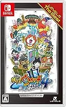 Level 5 Youkai Yokai Watch 4 Boku Ra Wa Onaji Sorawomiagete Iru (Japanische Sprache) (Edición The BEST)