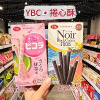 在飛比找iOPEN Mall優惠-獅賣特實體店面 YBC 櫻花抹茶捲心酥 香草黑可可風味捲心酥