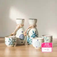 在飛比找momo購物網優惠-【Dagebeno荷生活】日式陶瓷復古酒盅酒具組 清酒溫酒杯