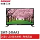 SANLUX台灣三洋24型 LED液晶顯示器 SMT-24MA3 僅配送/不含視訊盒(領劵93折)