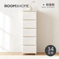 在飛比找momo購物網優惠-【韓國ROOM&HOME】韓國製34面寬五層抽屜收納櫃-木質