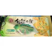 在飛比找蝦皮購物優惠-中祥-自然の顏（蔬菜蘇打餅乾）（紫菜蘇打餅乾）120g