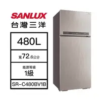 在飛比找有閑購物優惠-【SANLUX 台灣三洋】480L 雙門變頻冰箱 大蔬果室 