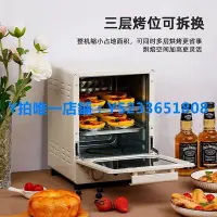 在飛比找Yahoo!奇摩拍賣優惠-麵條機 15升/L家用電烤箱小型烤內串2023新款微波爐一體