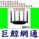 TOTO LINK A3100R AC1200 GIGA 路由器 ac 雙頻 TOTOLINK TOTO-LINK