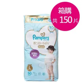【日本PAMPERS】一級棒褲型紙尿布 L / XL(3包/箱)