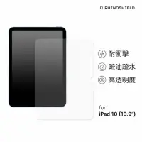 在飛比找momo購物網優惠-【RHINOSHIELD 犀牛盾】iPad 10 10.9吋