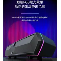 在飛比找蝦皮購物優惠-EDIFIER 漫步者 M30迷你型聲霸 電競聲霸 電腦喇叭