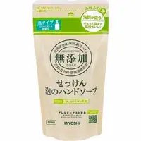 在飛比找森森購物網優惠-日本【Miyoshi】無添加泡沫洗手乳補充包