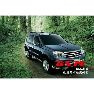 BSM｜專用仿麂皮避光墊｜Nissan X-Trail Rogue