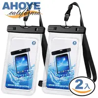 在飛比找PChome24h購物優惠-【Ahoye】密封扣可觸控手機防水袋 2入組 防水包