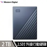 在飛比找遠傳friDay購物精選優惠-WD 威騰 My Passport Ultra 2TB 2.