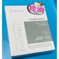 在飛比找蝦皮購物優惠-Dr.Douxi 朵璽 死海淨膚卵殼皂 100g 死海皂