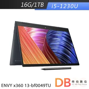 HP 惠普 ENVY x360 13-bf0049TU 宇宙藍 (i5-1230U/16G/1TB/13.3吋) 筆電