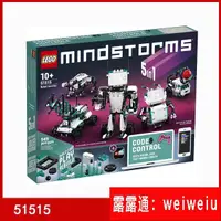 在飛比找露天拍賣優惠-現貨新品LEGO樂高MINDSTORMS頭腦風暴機器人發明家