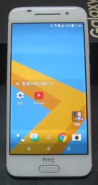 在飛比找Yahoo!奇摩拍賣優惠-【東昇電腦】HTC One A9 A9u 八核心 3G 32