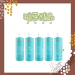 👦🏻滔哥精品💯 MOROCCANOIL 優油保濕修復/保濕水潤/捲度記憶輕盈豐量/柔馭重建 洗髮露 護髮劑 250ML