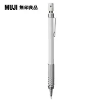 在飛比找PChome24h購物優惠-【MUJI 無印良品】低重心製圖自動筆/0.3mm