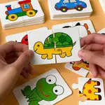 丸子精選CHILDREN'S PUZZLE PAPER BOYS AND GIRLS 1-3 YEARS OLD KI