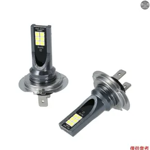 H7 汽車 LED 霧燈 200W 大燈燈泡套件 6000K 白色行車燈 HID 解碼器霧燈燈泡