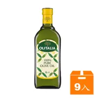 在飛比找Yahoo奇摩購物中心優惠-奧利塔Olitalia 100%純橄欖油 1L (9入)/箱