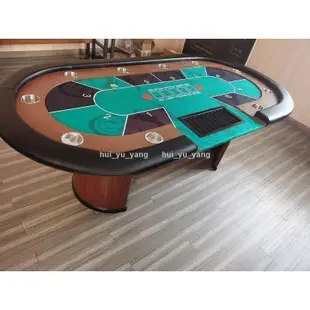 德州撲克桌百家樂大小點籌碼桌棋牌室可定制桌布顏色尺寸德州桌子
