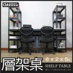 【空間特工】消光黑免螺絲層架桌 (6X2X5尺）工作桌 書桌 工業風辦公桌 角鋼桌 電腦桌 STB6210