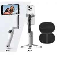 在飛比找PChome24h購物優惠-Insta360 Flow 三軸手機穩定器 公司貨+專屬收納