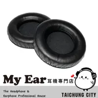 在飛比找蝦皮購物優惠-拜耳 Beyerdynamic EDT770S 原廠皮耳罩 