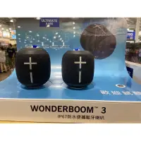 在飛比找蝦皮購物優惠-🎉現貨特價！UE WONDERBOOM 3 防水無線藍牙揚聲