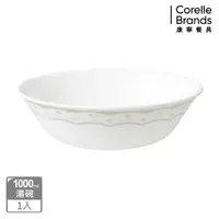 在飛比找momo購物網優惠-【CorelleBrands 康寧餐具】皇家饗宴1000ML