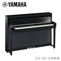 在飛比找蝦皮購物優惠-【YAMAHA佳音樂器】預購 平台式鋼琴 CLP-700系列