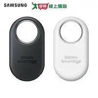 在飛比找樂天市場購物網優惠-SAMSUNG三星 Galaxy SmartTag2智慧防丟