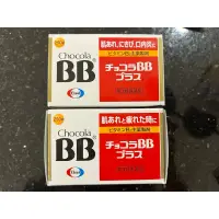 在飛比找蝦皮購物優惠-心意🇯🇵日本代購 俏正美 chocola BB plus 2