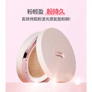 《Etude House》Etude House 長效待肌粉漾光感氣墊粉餅 氣墊 粉底 底妝