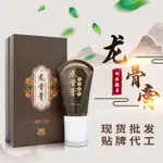 【多樂海外購】現貨# 現貨# 龍骨膏 發熱草本 按摩膏 肩頸 腰背 舒緩 按摩刮痧 活絡身體 透骨