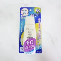 在飛比找蝦皮購物優惠-Biore 蜜妮 含水防曬美白水凝露SPF30 90ml