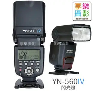 【199超取免運】[享樂攝影] YN-560TX 閃燈控制器 for YN-560III YN-560IV 無線觸發器 Canon Nikon SONY A7 A7s A7r Fuji FX Panasonic Olmypus 560TX【APP下單4%點數回饋!!】