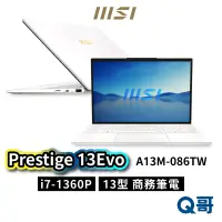 在飛比找蝦皮商城優惠-MSI 微星 Prestige 13Evo A13M-086