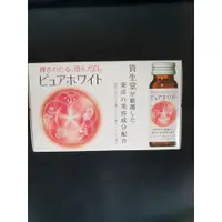 在飛比找蝦皮購物優惠-日本 資生堂 PURE WHITE 東洋枸杞飲 50ml/1