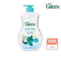 在飛比找momo購物網優惠-【Green 綠的】抗菌沐浴乳-百里香精油(1000ml)