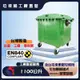 【工廠直營販售】台灣製1100公升垃圾子母車桶