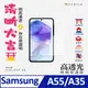 ACEICE SAMSUNG Galaxy A35 5G ( A356E ) 6.6 吋 透明玻璃( 非滿版) 保護貼