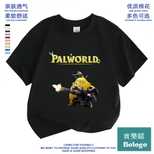 Palworld 幻獸帕魯 衣服 寶可夢 兒童 短袖 上衣 T恤 新款 短袖 涼快 服裝 現貨