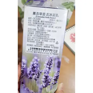 蕾莉歐L'ERBOLARIO 薰衣草舒活沐浴乳+植物皂 包裝 禮物 附贈2024義大利彩繪桌曆