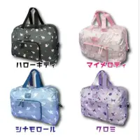 在飛比找蝦皮購物優惠-日本正版 三麗鷗 庫洛米 Kitty 美樂蒂 大耳狗 旅行包