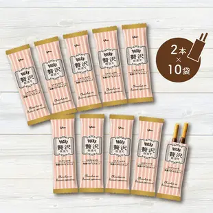 【江戶物語】固力果 glico Pocky 杏仁牛奶風 草莓可可棒 奢華宇治抹茶棒 奢華可可棒 午後的贅澤 日本必買