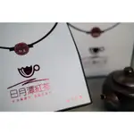 日月潭紅茶 三角立體茶包禮盒 （30入$840）兒茶宿