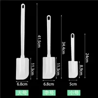 在飛比找ETMall東森購物網優惠-橡膠硅膠蛋糕刮刀 烘焙工具 做蛋糕奶油抹刀橡皮鏟刀攪拌刮板鏟