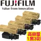 【FUJIFILM 富士軟片】CT203502-5 原廠高容量碳粉匣(黑6000張/藍紅黃4000張)